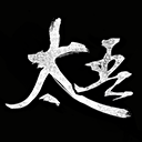 太吾绘卷：天幕心帷/The Scroll of Taiwu : Beyond The Dom