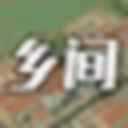 乡间/Country Side