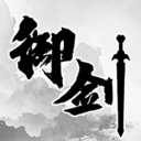 我御剑降魔/Demonslayer AKA Me
