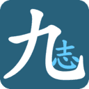 九州：立志/Nine Ambition