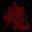 烧尾宴
