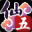 仙剑奇侠传五/Sword and Fairy 5