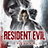 生化危机9：安魂曲-虚拟机版/Resident Evil Requiem HYPERVISOR